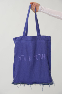 Шопер синий с вышивкой