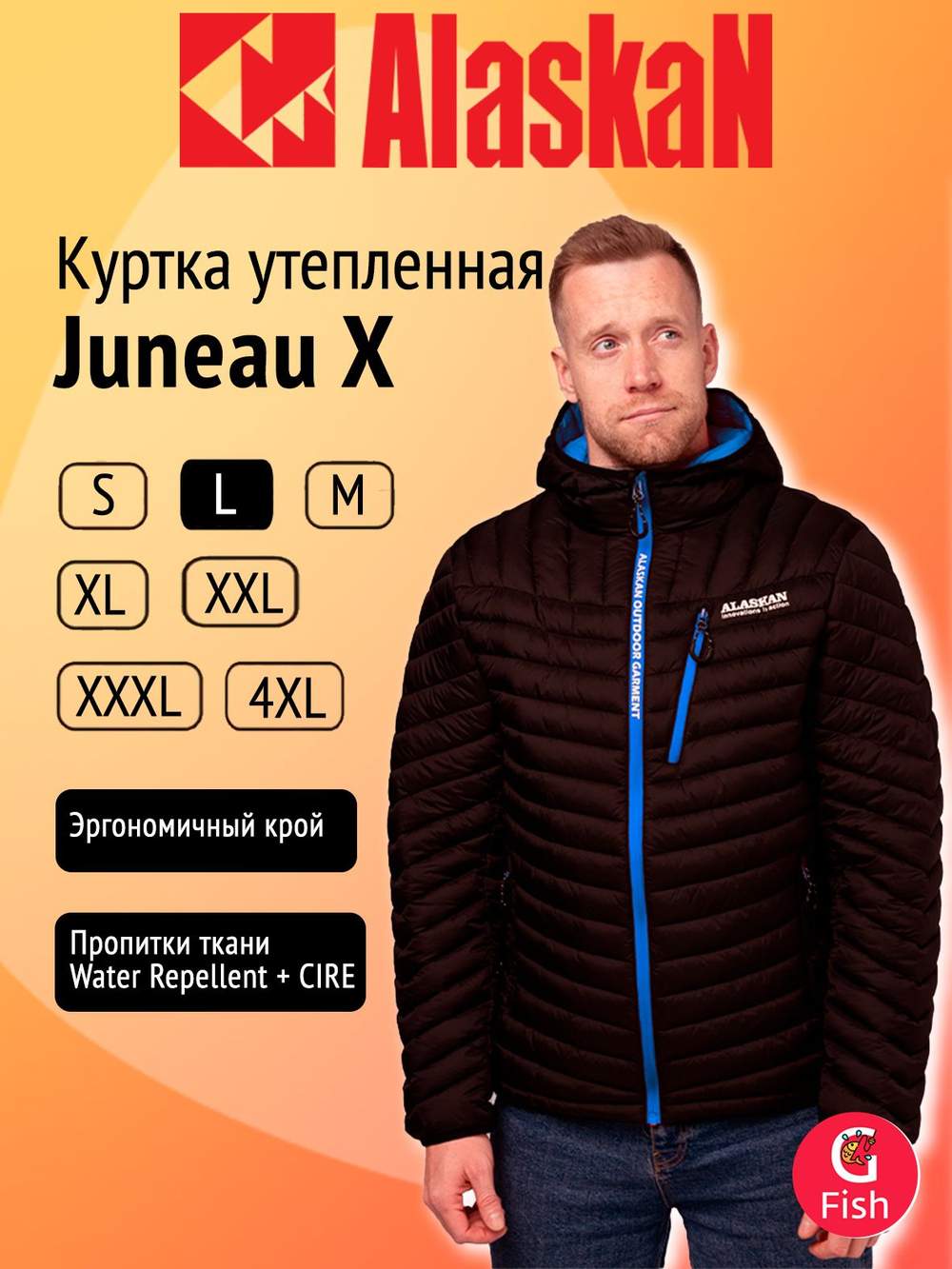 Куртка Alaskan Juneau X Black XL утепленная стеганая