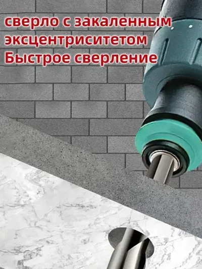 Сверло по металлу кобальтовое 6-8-10-12 мм,Набор из 4 частей