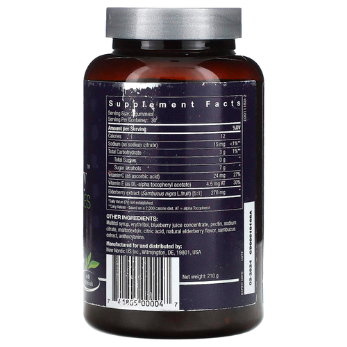 New Nordic, Веганские жевательные мармеладки с бузиной, 60 жевательных мармеладок