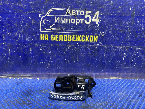 Ручка двери передней правой салонная TOYOTA CAMRY GRACIA 1999-2002
