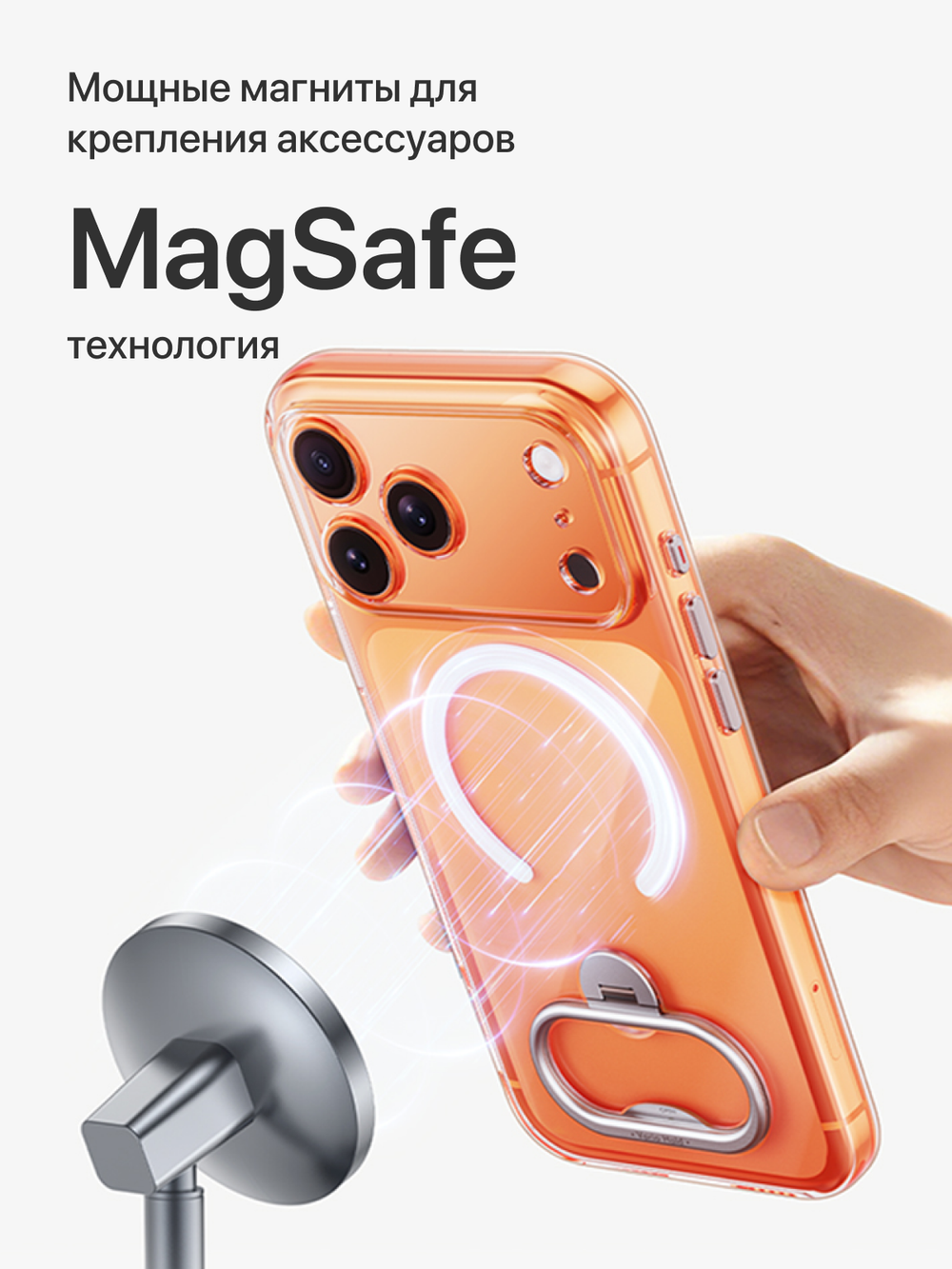 Прозрачный чехол для Apple iPhone 17 Pro противоударный, с подставкой 360 XUNDD