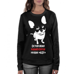 Свитшот "Чихуа - манипулятор"