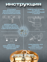 Светильник настенно-потолочный поворотный для ламп Е27, золотой