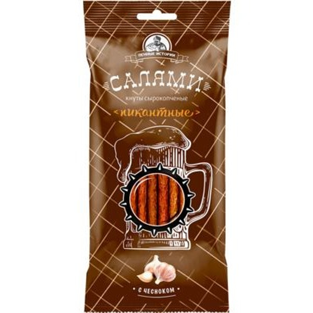 Пруты Салями Пикантные "Пенные истории" 50гр (30шт)