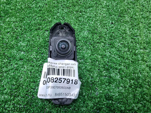 Камера передняя Changan CS55PLUS (2021-н.в.)
