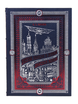 Русская авиация в первой мировой войне. В. Куликов