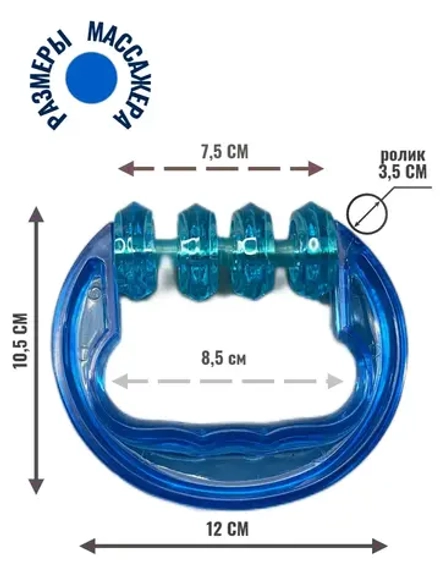 Массажер Каток гладкий универсальный