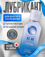 Интимный гель beyond ultra pure 150 мл