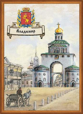 "Города России.Владимир"-0048РТ вышивка