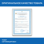 Пятновыводитель карандаш кислородный многофункциональный 35 г LAIMA EXPERT (8 штук в упаковке)