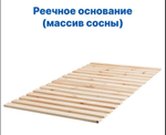 Кровать двуспальная 160x200 Тарва из сосны, c основанием
