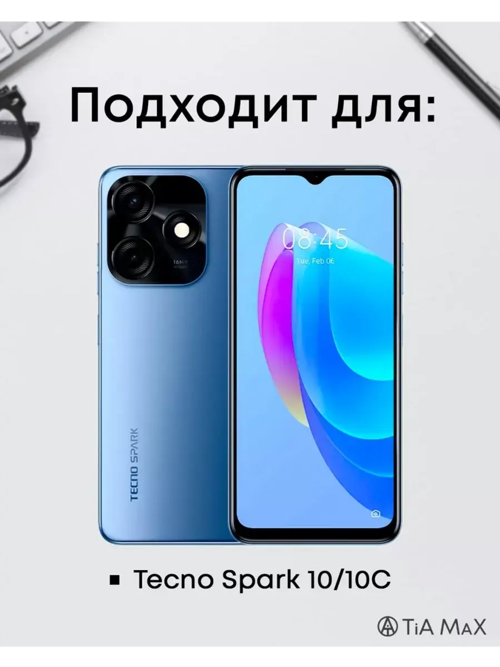 Чехол на TECNO Spark 10C с принтом