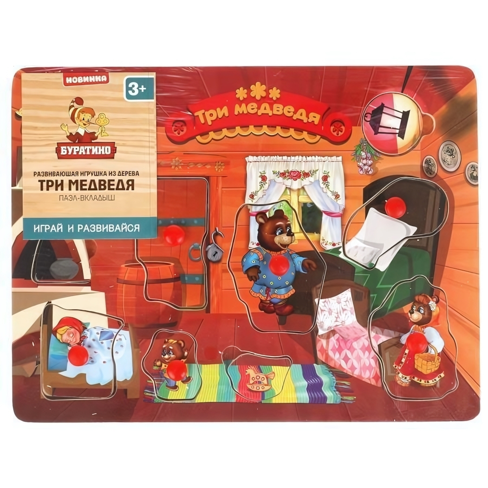 Рамка-вкладыш "Три медведя" W0131 (Буратино)