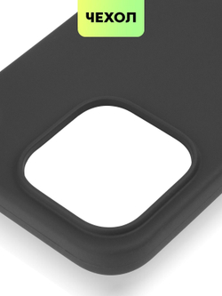 Чехол BROSCORP для Apple iPhone 15 Pro (арт.IP15PRO-SOFTRUBBER-BLACK )