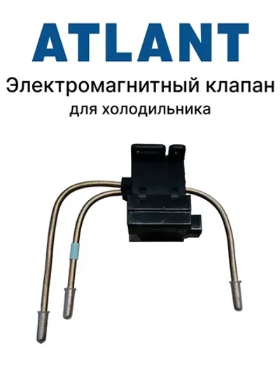 Клапан электромагнитный SDF0.8 3/2 ( R600a / R134a / 220V / 50/60Hz ) аналог KMV432 250823W002YH (908082400306 / 908082400305)
