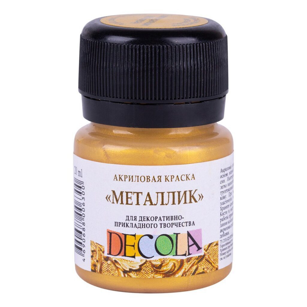 Краска акрил. "Декола" металлик  20мл. , золото  геральдик