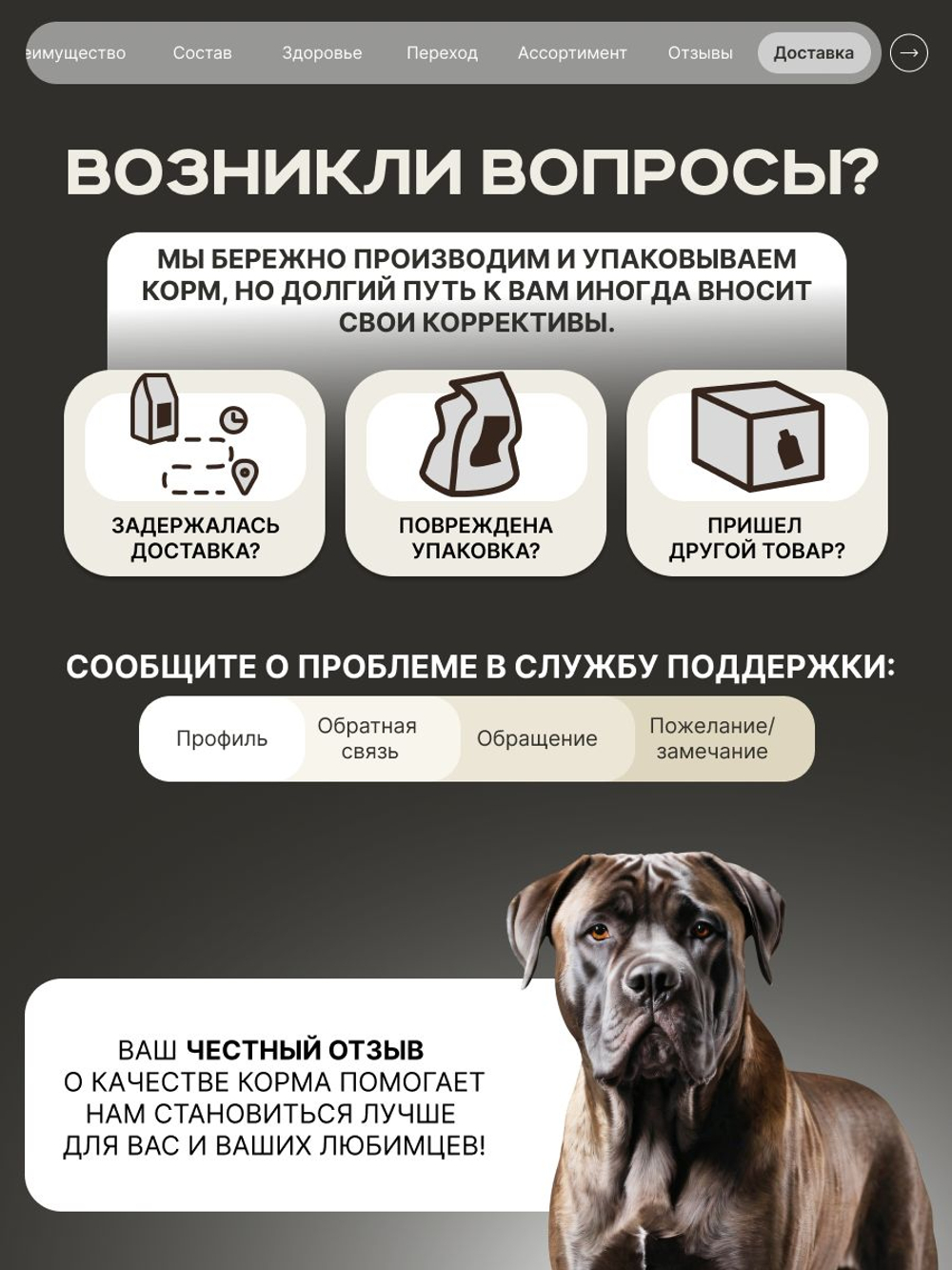 Корм сухой для взрослых собак породы Кане-корсо, премиум полнорационный комплекс, с индейкой, 3 кг, QUATTRO