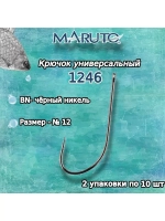 Крючки рыболовные универсальные 1246 Ni №18 2упк по 10шт