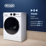 DeLonghi Стиральная машина DWM 614 ALICIA
