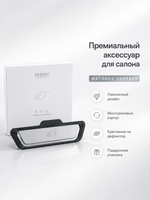 Mr&Mrs Fragrance Корпус ароматизатора для автомобиля EVO | МАТОВОЕ СЕРЕБРО в подарочной коробке