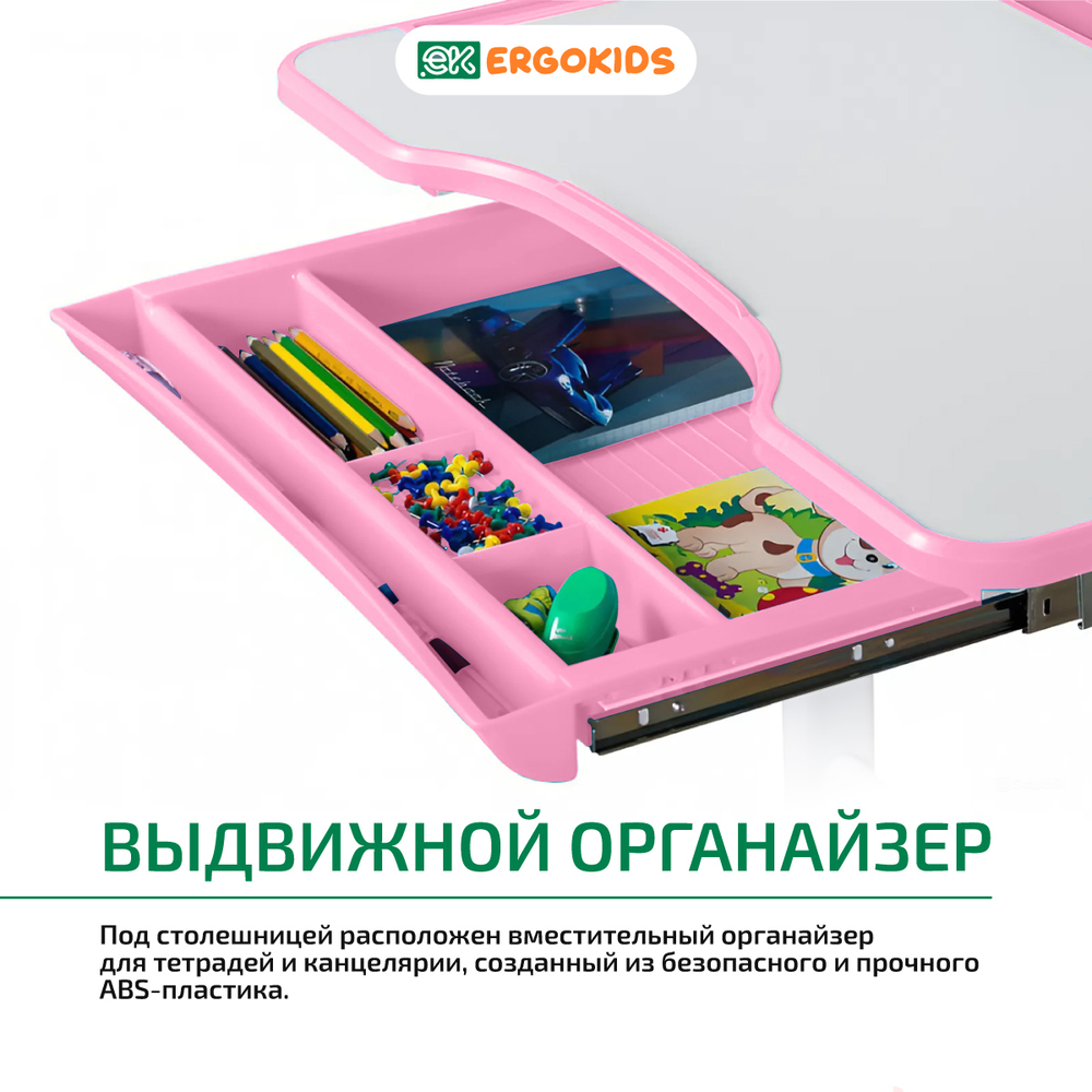 Детский стол и стул Ergokids Krona