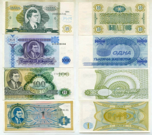 Билеты МММ 2 выпуск (1, 100, 1000 и 10000 билетов) 4 шт. UNC