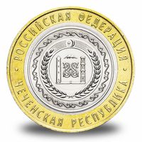 Регионы России (области, республики, края)