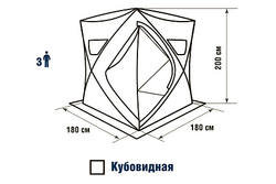 Палатка зимняя HIGASHI CAMO COMFORT