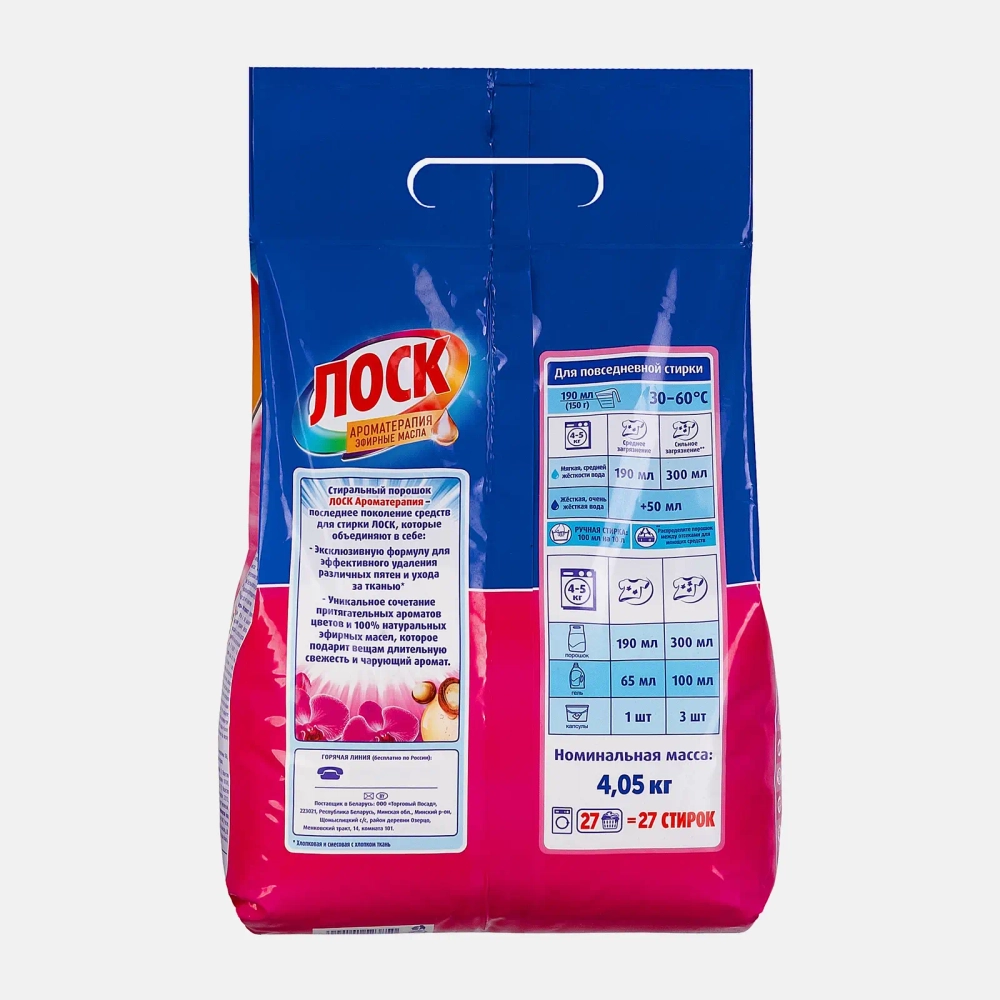 Стиральный порошок Лоск Ароматерапия Орхидея и масло макадамии 27 стирок 4.05кг