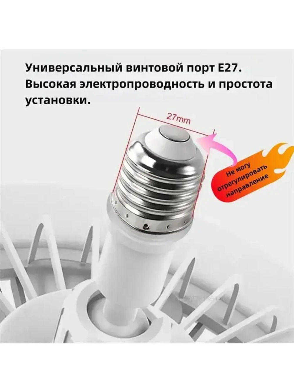 Люстра, E27, 30 Вт
