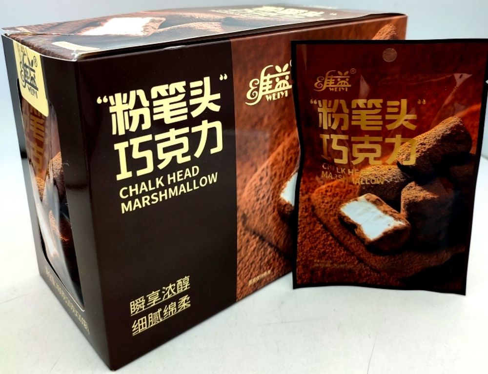 Конфеты WEIYI с маршмеллоу, скидка