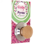 Ручка для крышки 6*4*3,5 см кухонная «Классика» Селфи