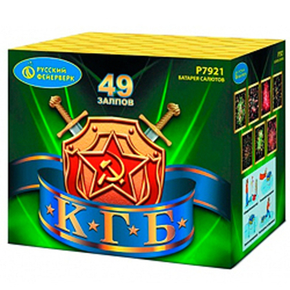 КГБ (1,25”х 49)