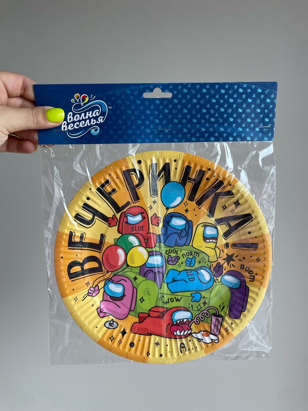 Тарелки бумажные, Игра Среди Нас, Вечеринка, 23 см, 6 космонавтик