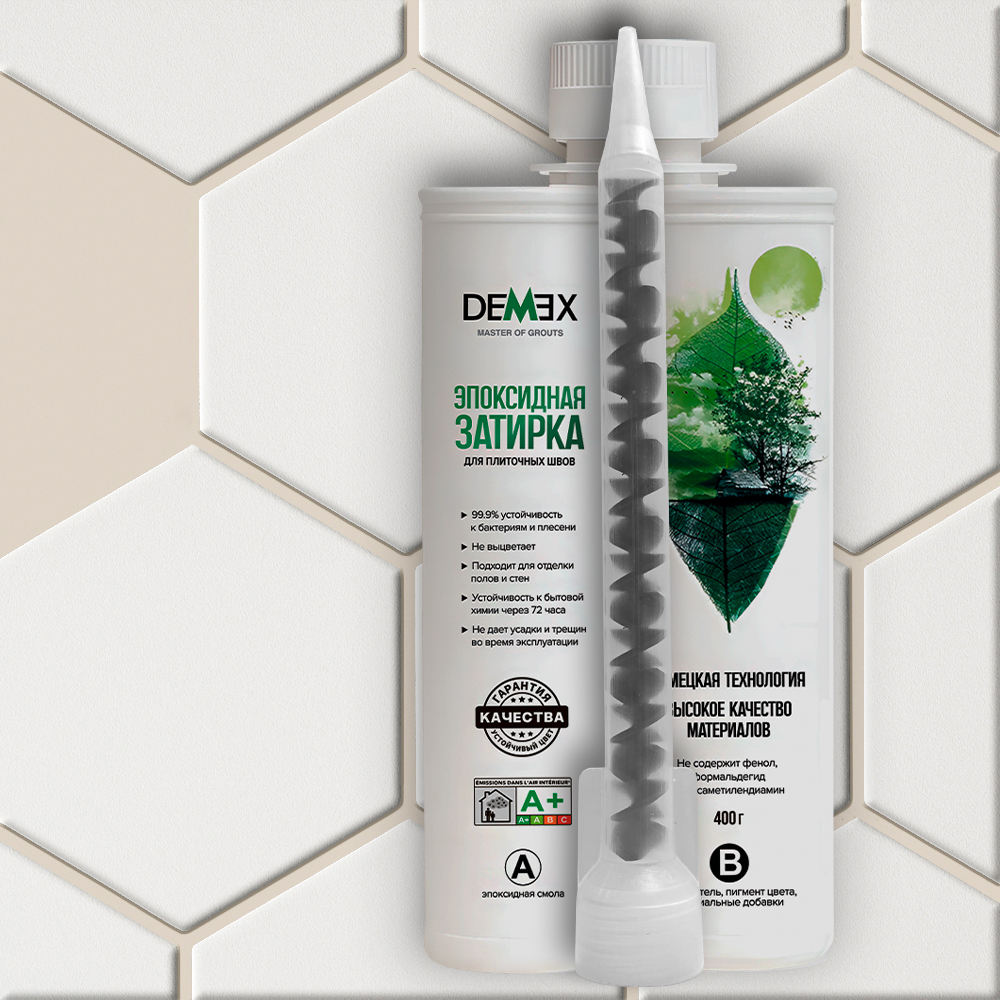 Эпоксидная двухкомпонентная затирка для плиточных швов DEMEX I Светлый бежевый