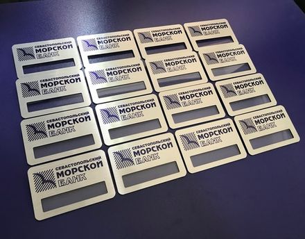 Бейдж металл/сатин 75х50мм с окном