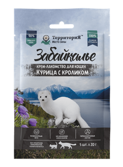 Крем-лакомство ТерриториЯ Забайкалье для кошек, курица с кроликом - 5*20 гр