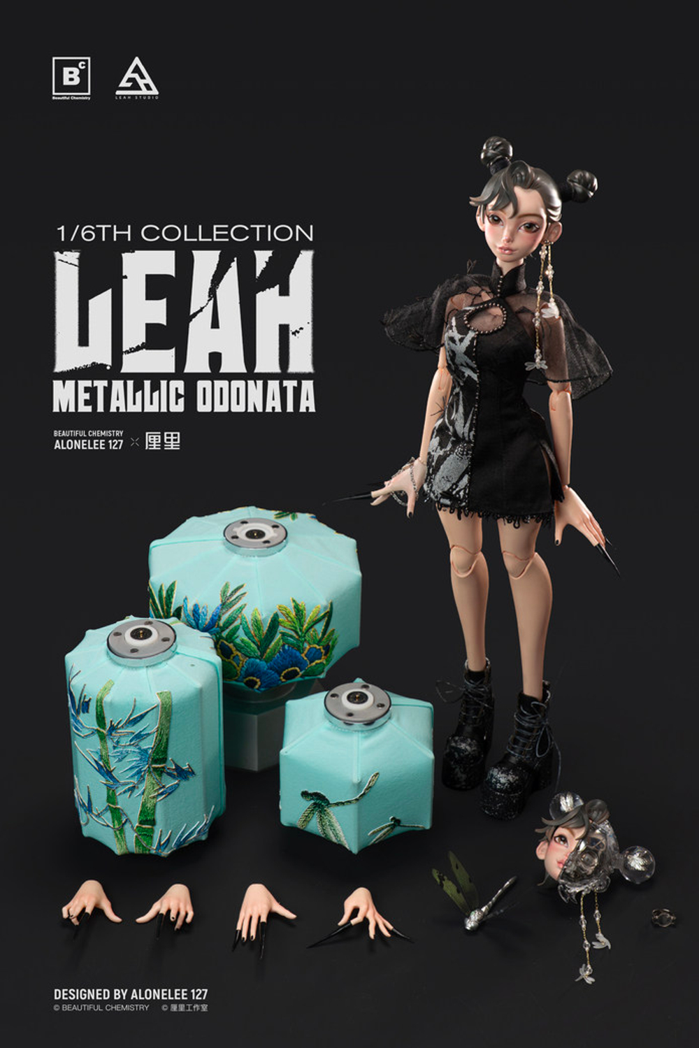 Лия Металлическая Стрекоза / LEAH Metallic Odonata