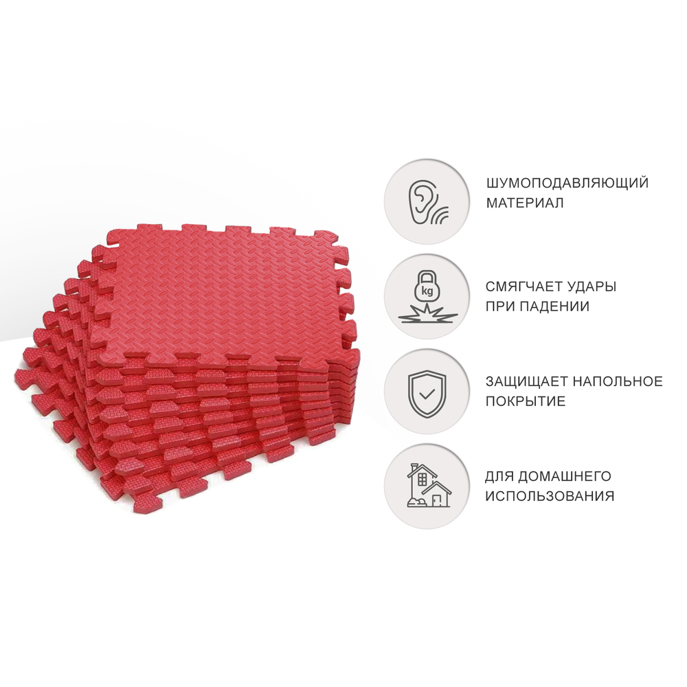 Коврик-пазл UNIX Fit влагостойкий для йоги и фитнеса, 30 х 30 х 1 см, красный, 24 шт.