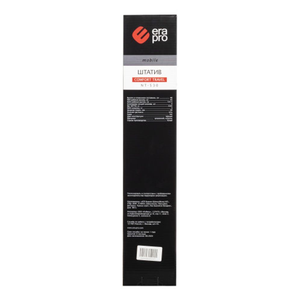 NT-530 Шт Era Штатив SFTP-02BT Comfort Travel 425/1365mm 0,64kg load3,0kg пульт держатель телефона