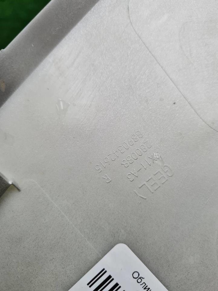 Накладка переднего бампера Geely Coolray (23-нв)