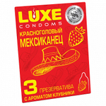 Презервативы Luxe конверт Красноголовый мексиканец клубника 18 см 3 шт