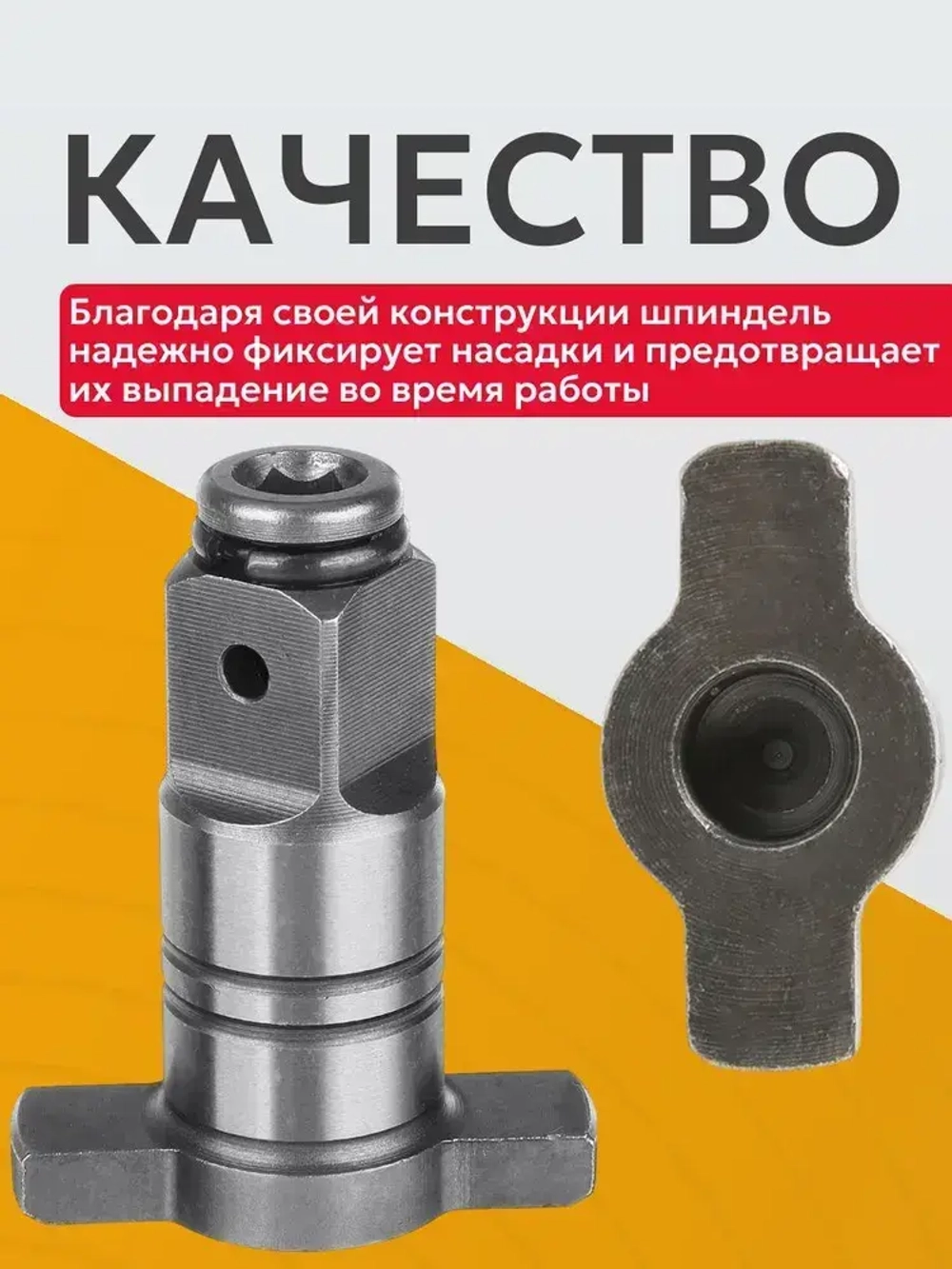 Ударный шпиндель для гайковёрта одноцелевой, вороток т образный под насадки для гайковерта с квадрата 1/2