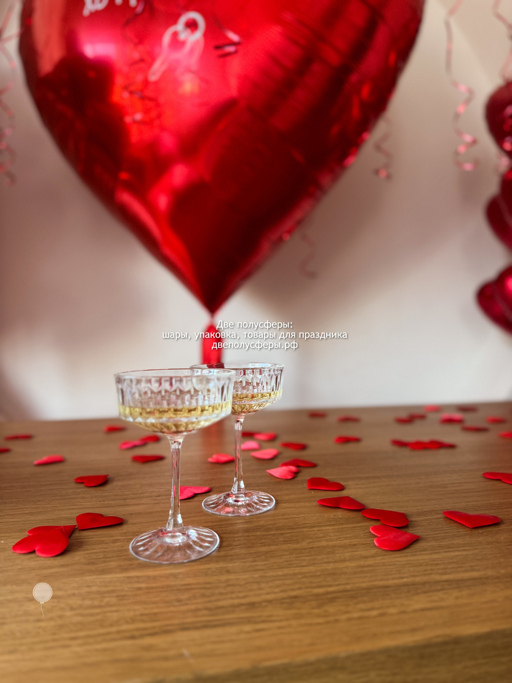 Набор Дом там, где ты