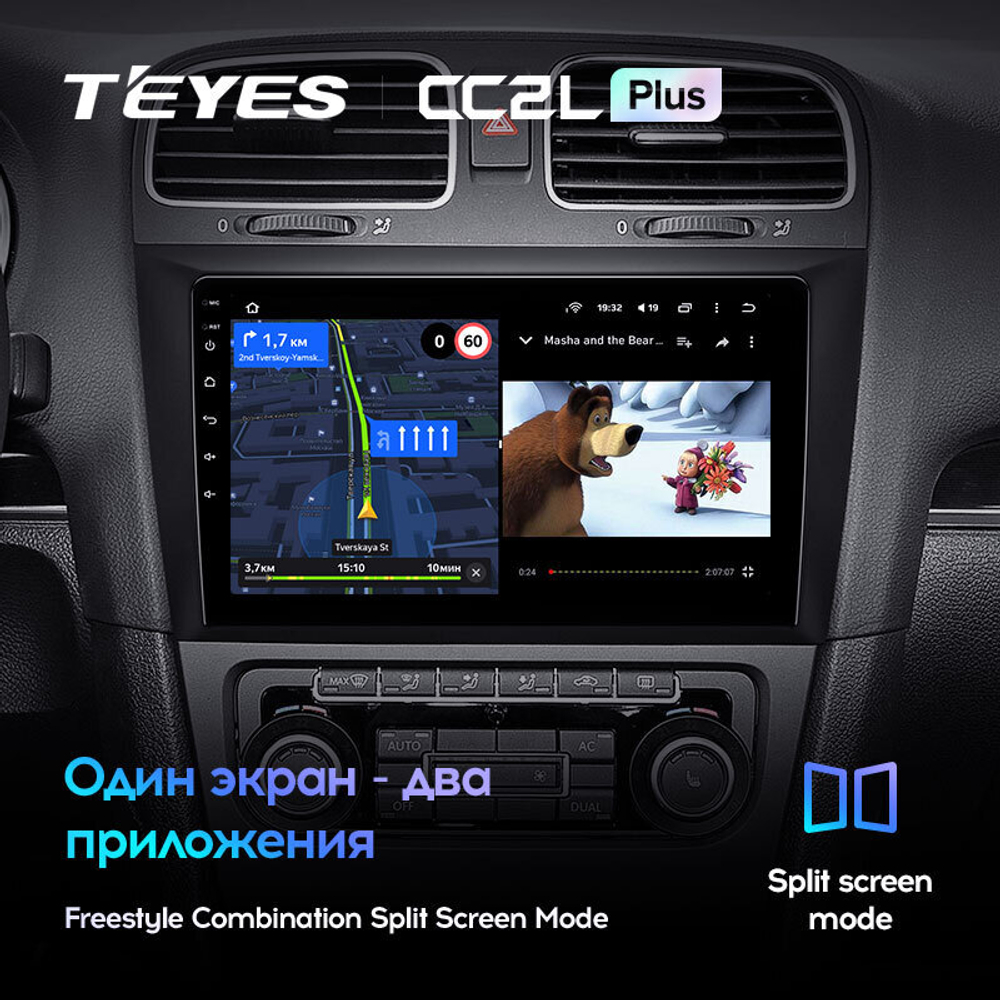 Teyes CC2L Plus 9" для Volkswagen Golf 2008-2016