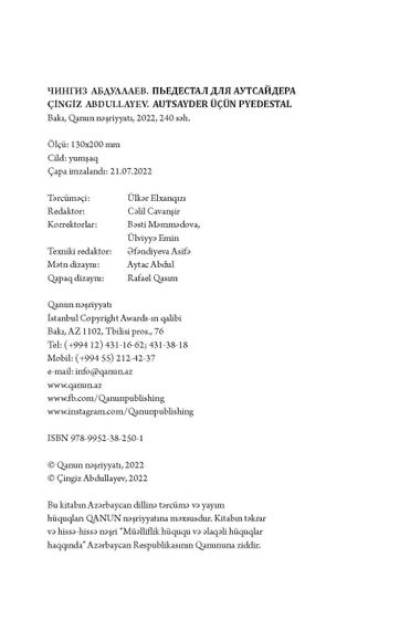 Autsayder üçün pyedestal