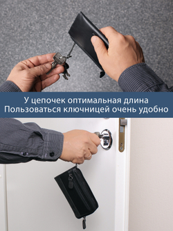 B123310 Preto - Футляр для ключей MP