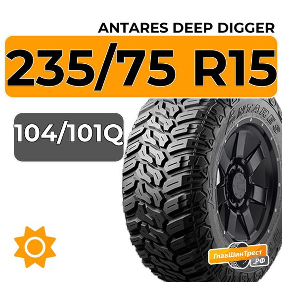 Antares Deep Digger 235/75 R15C 104/101Q