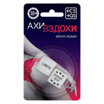 Кубики неоновые Ахи вздохи. Время любви